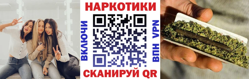 Купить Одинцово КОКАИН  mega   МАРИХУАНА  МЕФ 