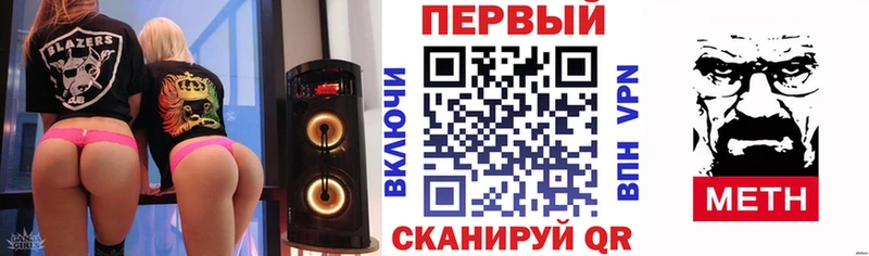 Амфетамин 98%  Одинцово 