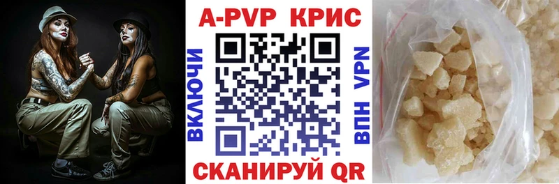 APVP мука  как найти закладки  Одинцово 
