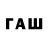 Амфетамин Premium raine newell