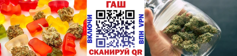 Печенье с ТГК марихуана  Одинцово 
