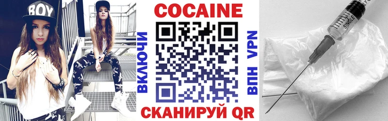 купить наркотики сайты  Одинцово  Cocaine 98% 