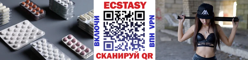 mega маркетплейс Одинцово Ecstasy ешки