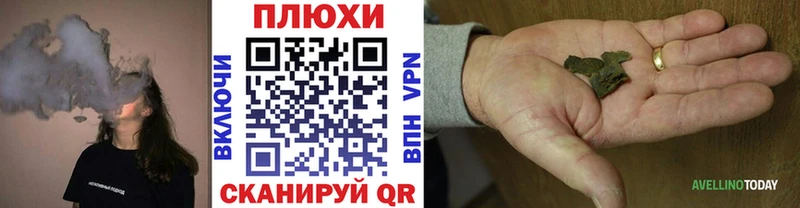 ГАШ Premium Одинцово
