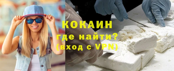 кокаин колумбия Алзамай
