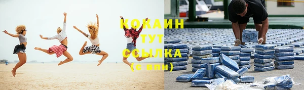 кокаин колумбия Алзамай
