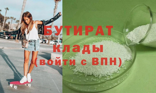 героин Елизово