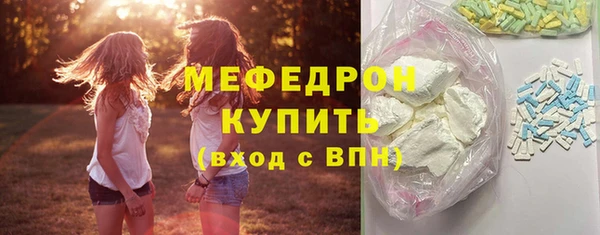 сатива Абинск