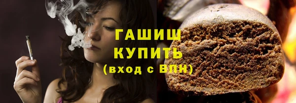 альфа пвп Елабуга