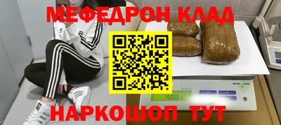 ешки Новодвинск