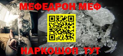 ешки Новодвинск