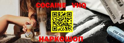 ешки Новодвинск