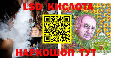 герыч Новозыбков