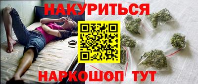 MDMA Premium VHQ Новокубанск