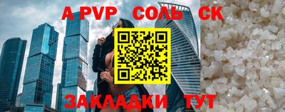 MDMA Premium VHQ Новокубанск