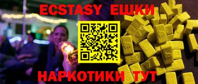 ешки Новодвинск