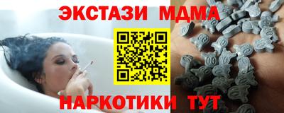 MDMA Premium VHQ Новокубанск