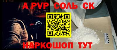 ешки Новодвинск