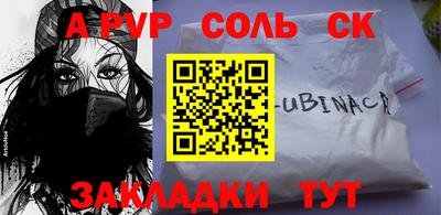 мяу мяу кристалл Долгопрудный