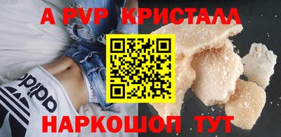 эйфоретик Добрянка