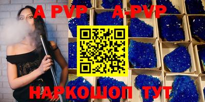 ешки Новодвинск