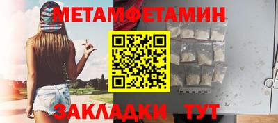 герыч Новозыбков