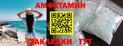 герыч Новозыбков
