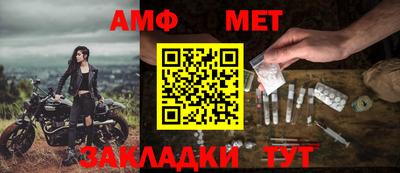 MDMA Premium VHQ Новокубанск