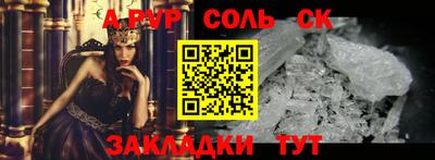 ешки Новодвинск