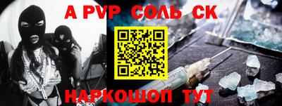 герыч Новозыбков