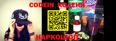ешки Новодвинск