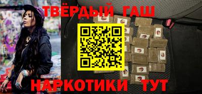 MDMA Premium VHQ Новокубанск