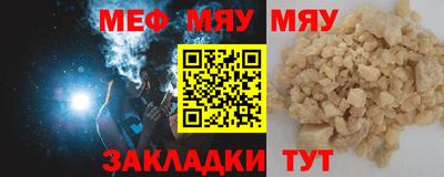 таблы Дмитров