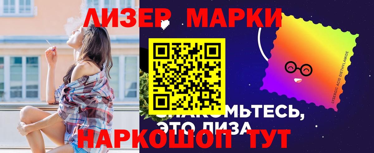 LSD-25 экстази ecstasy Одинцово