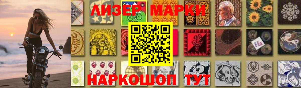 Одинцово  LSD-25 экстази кислота  Вход с VPN  hydra ONION  Лсд 25 экстази ecstasy 