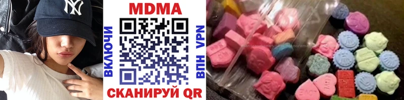 закладка  Одинцово  даркнет телеграм  MDMA кристаллы 