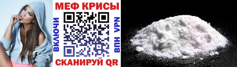 Меф мука  Одинцово 