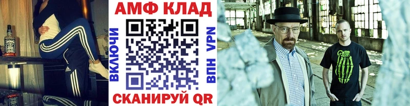 hydra как войти Одинцово Первитин винт