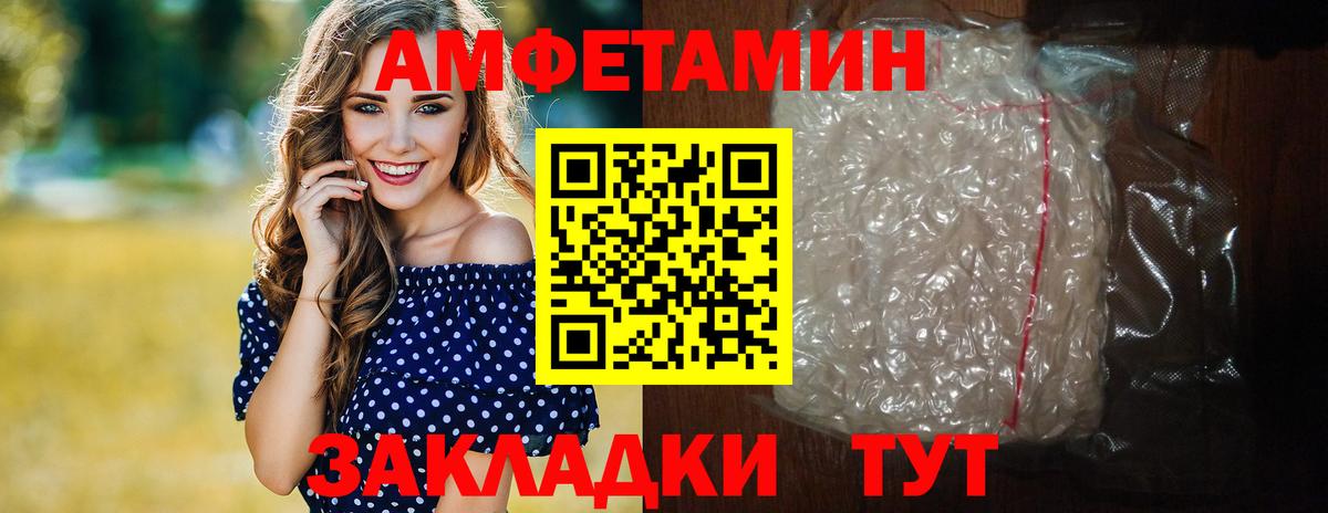 МЕТАМФЕТАМИН Methamphetamine Одинцово