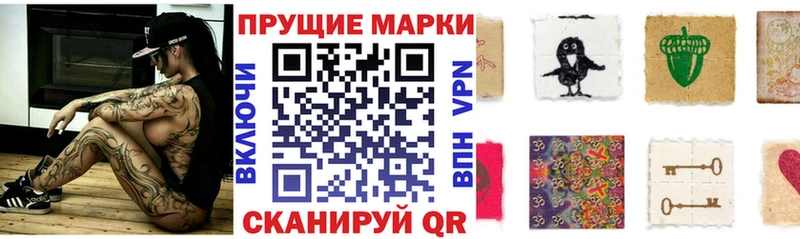 мега зеркало  Одинцово  Марки NBOMe 1,5мг 