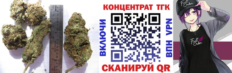 как найти закладки  Одинцово  Дистиллят ТГК THC oil 