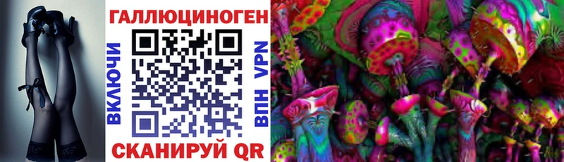 Псилоцибиновые грибы мицелий  как найти наркотики  Одинцово 