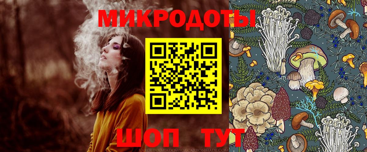 Одинцово  Псилоцибиновые грибы прущие грибы  Вход с VPN 