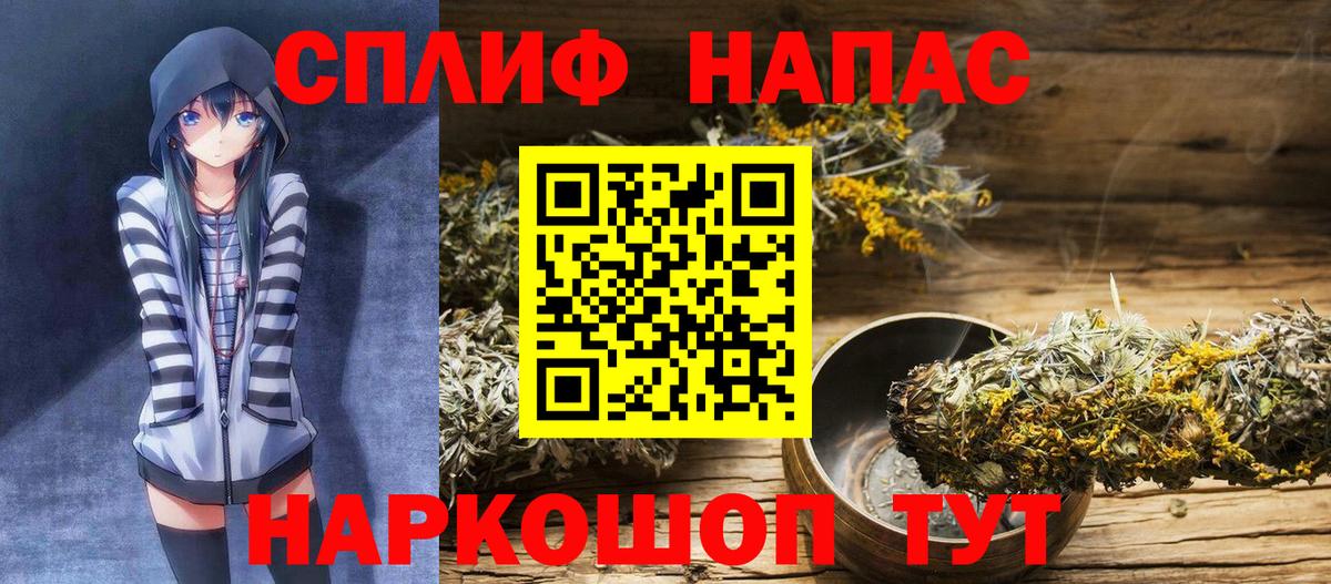 Бошки марихуана Ganja  Вход с VPN  Одинцово  Канабис Ganja 